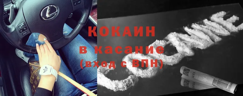 Что такое Губкин LSD-25  Героин  Каннабис  ГАШ  Cocaine 