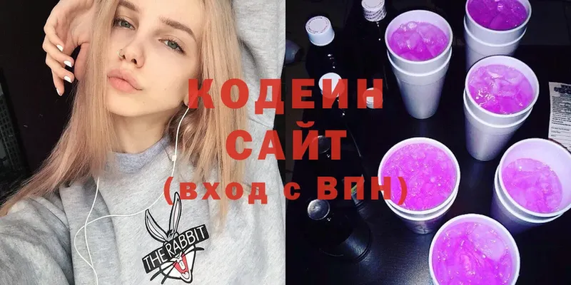 Кодеиновый сироп Lean напиток Lean (лин)  Губкин 