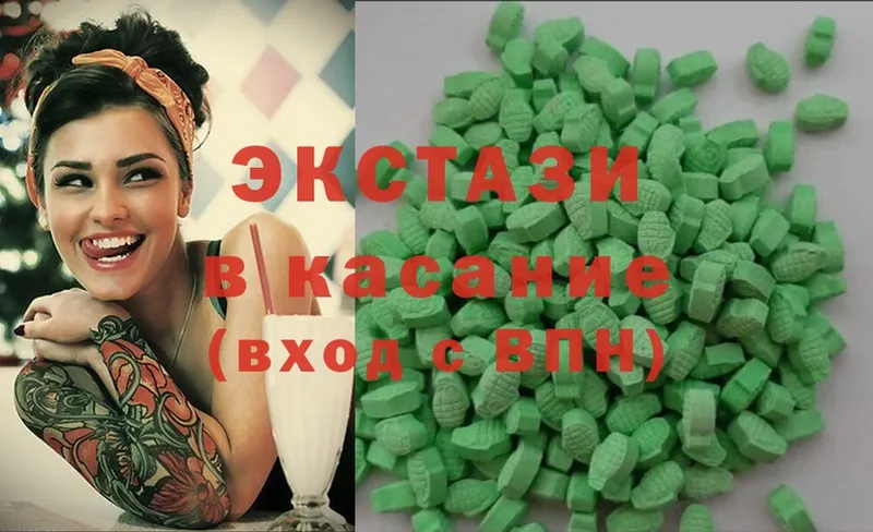 omg маркетплейс  купить наркотик  Губкин  Ecstasy 250 мг 